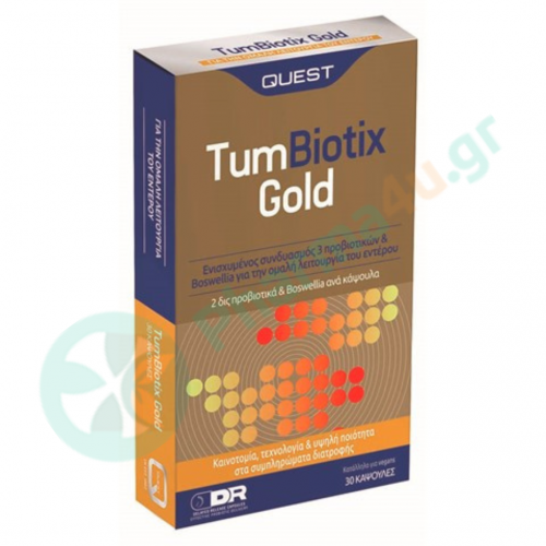 Quest TumBiotix Gold Για την ομαλή λειτουργία του εντέρου 30 κάψουλες